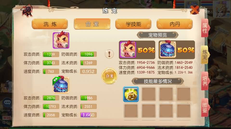 图片[27]-【大话西游】手游-【大梦修仙西游】MT3换皮+安卓+IOS【实测闪退】+源码+Linux系统搭建+GM运营后台+详细搭建教程-梦三年Ym