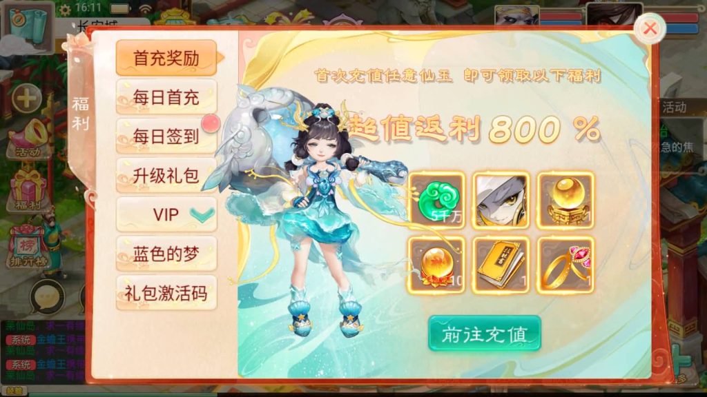 图片[16]-【大话西游】手游-【幽梦大话】+安卓端+windows系统搭建-梦三年Ym