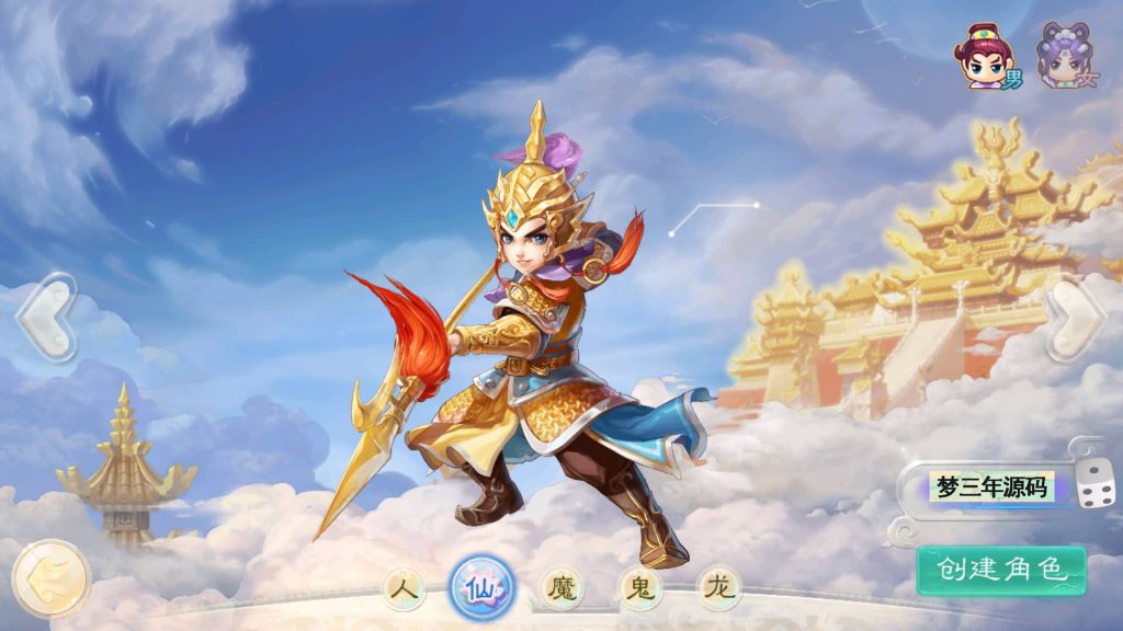 图片[27]-【大话西游】手游【证道诛仙】最新详细架设教程+windows系统+GM后台+代理后台+安卓+IOS-梦三年Ym