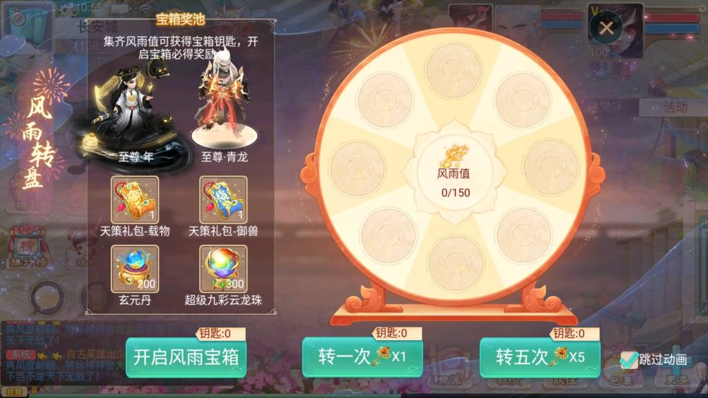 图片[20]_【大话西游】手游源码_游戏源码_游戏搭建