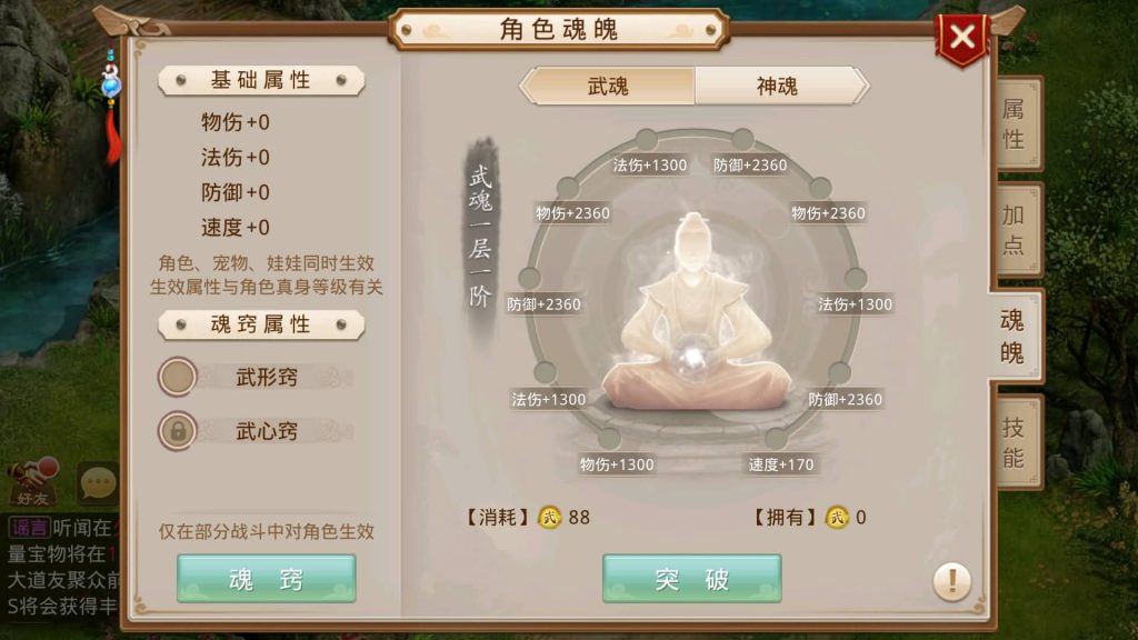 图片[10]-【轮回仙道】经典回合制手游+安卓端+GM工具+详细搭建教程-梦三年Ym