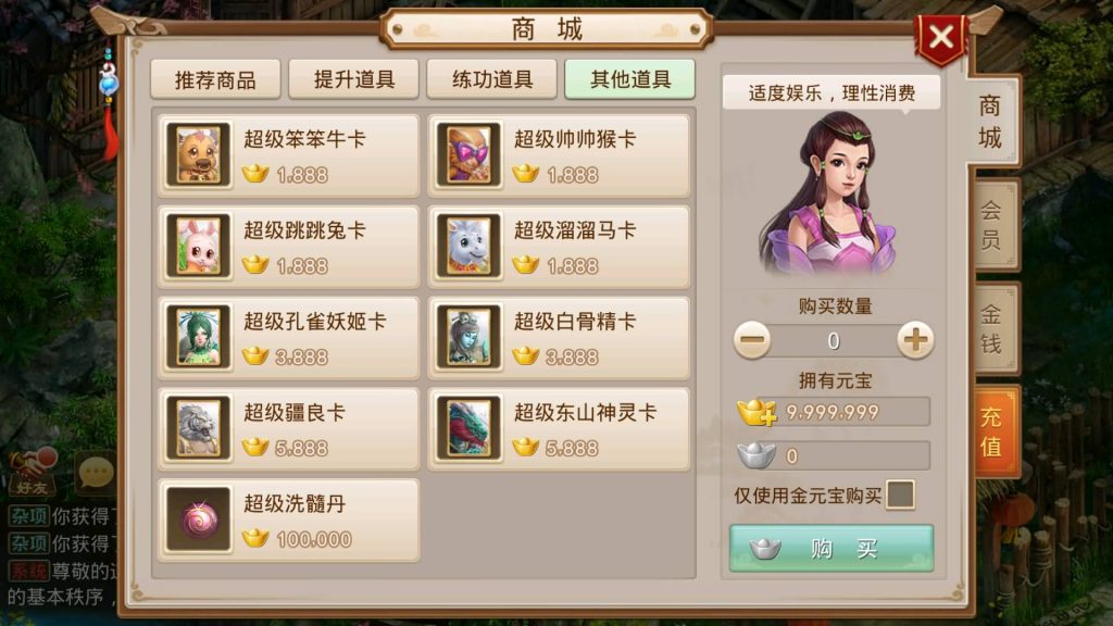 图片[22]-【轮回之静若繁花】经典回合制手游+安卓端+GM工具+详细搭建教程-梦三年Ym