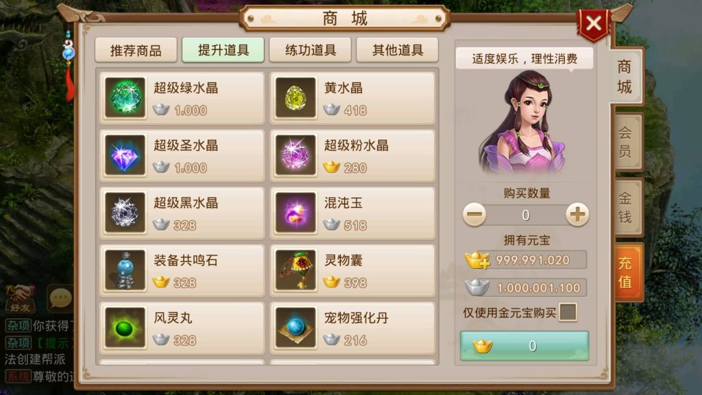 图片[16]-【神道】经典回合制手游+安卓端+GM工具+详细搭建教程-梦三年Ym