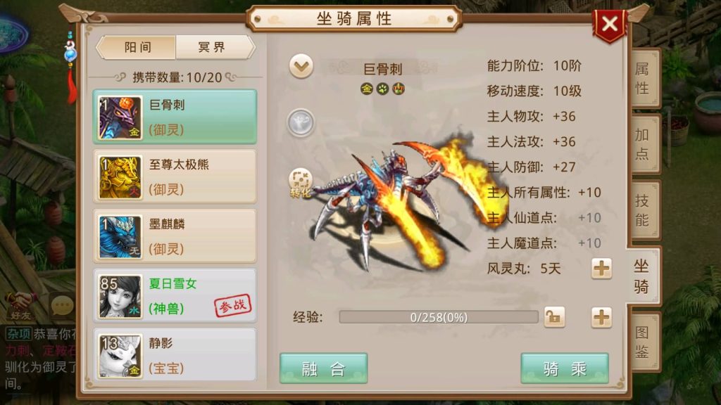 图片[2]-【春秋道法】经典回合制手游+安卓端+运营后台&GM网页后台+详细搭建教程-梦三年Ym