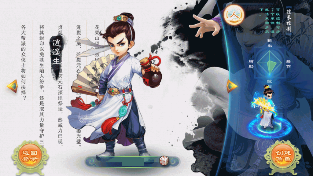 【大话西游】回合制手游【剑魔西游】+一键全自动搭建服务端+安卓端+GM后台+视频搭建教程-梦三年Ym