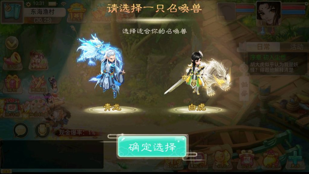 图片[2]-【大话西游】手游【星阵精修版】+windows系统搭建服务端 +安卓端+苹果端+GM网页后台+视频搭建教程-梦三年Ym