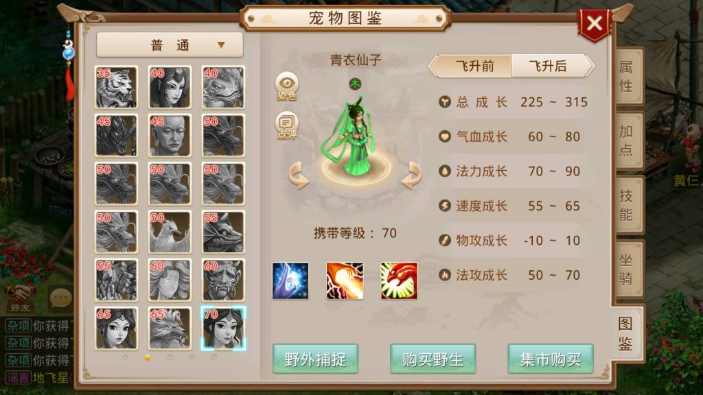 图片[31]-【岁月如歌心动版】经典回合制手游+安卓端+运营&GM后台+详细搭建教程-梦三年Ym