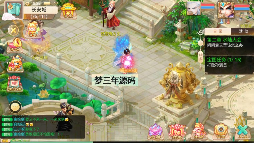 【大话西游】手游【证道诛仙】最新详细架设教程+windows系统+GM后台+代理后台+安卓+IOS-梦三年Ym