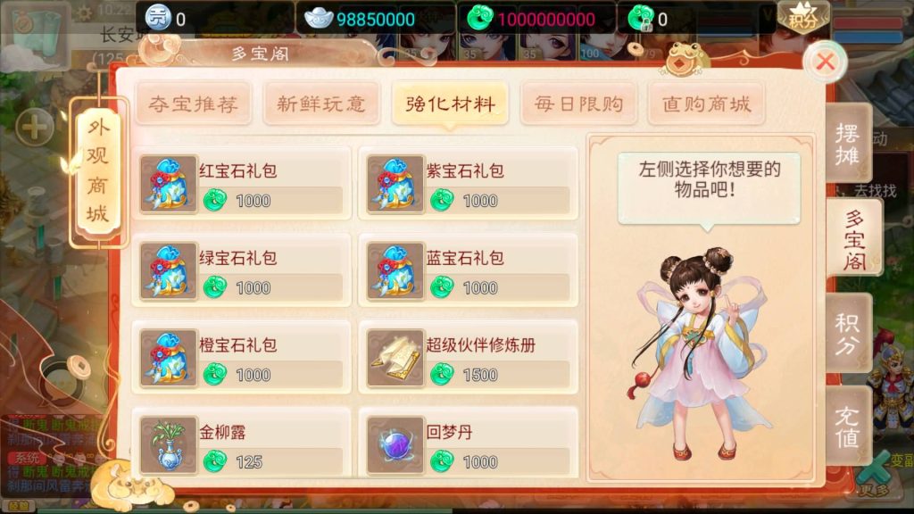 图片[29]_【大话西游】手游源码_游戏源码_游戏搭建