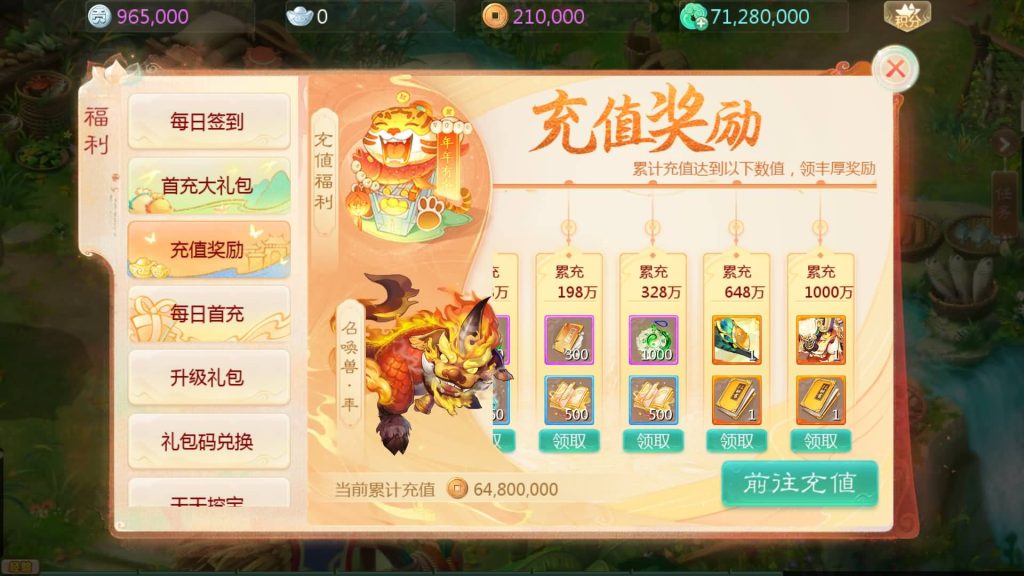 【大话西游】手游【最新引擎之缥缈内丹修复完整版】+全自动搭建服务端+安卓端+苹果端+GM后台+视频搭建教程-梦三年Ym