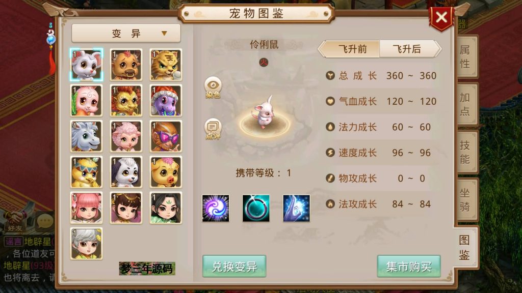 图片[28]-【天道之春秋战国】经典回合制手游+安卓端+运营&GM后台+详细搭建教程-梦三年Ym