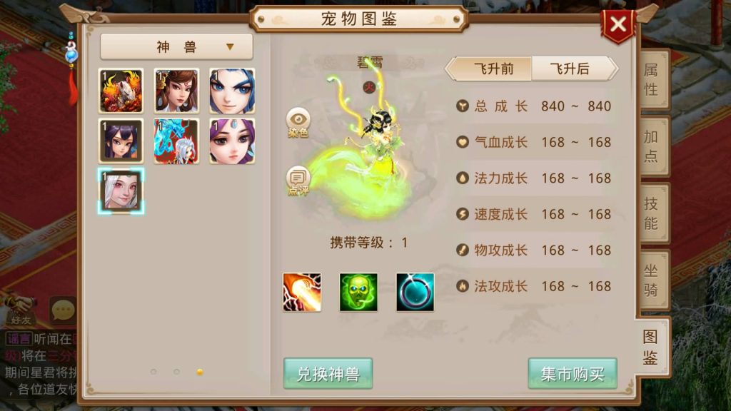 图片[18]-【图图是道】经典回合制手游+安卓端+运营&GM后台+详细搭建教程-梦三年Ym