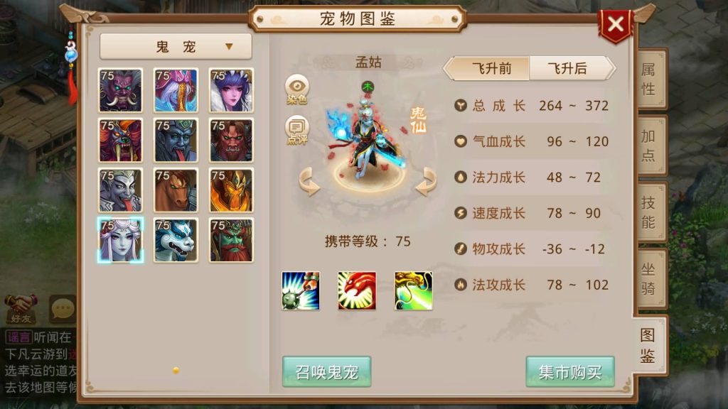 图片[27]-【星辰传奇】经典回合制手游+安卓端+GM工具+详细搭建教程-梦三年Ym