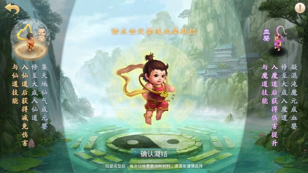 图片[15]-【妖道】【起源妖道超变版】经典回合制手游+安卓端+运营后台&GM网页后台+详细搭建教程-梦三年Ym