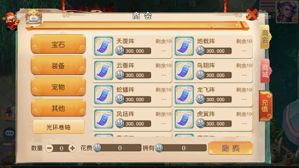 图片[15]-【大话西游】MT3换皮版本手游【大梦修仙】+全自动搭建服务端+安卓端+苹果端+GM后台+玩家授权后台+视频搭建教程-梦三年Ym
