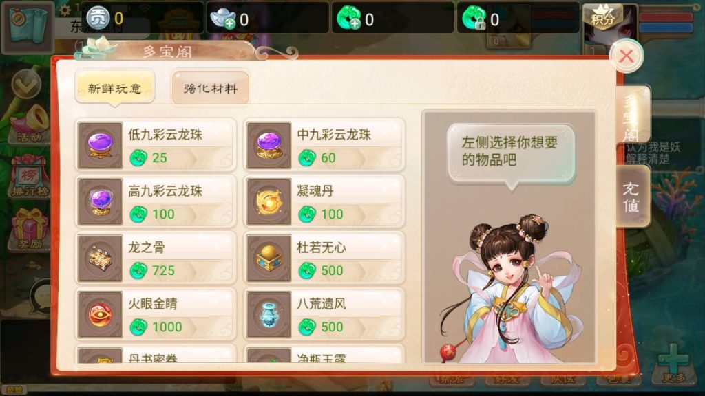 图片[2]-【大话西游】回合制手游【初尘西游】+windows服务端+安卓端+视频搭建教程-梦三年Ym