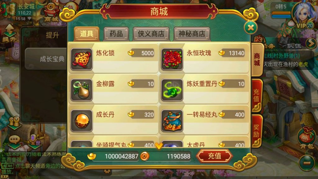图片[2]-【大话西游】回合制手游【复古逍遥之笑笑西游】+全自动搭建服务端+安卓端+GM后台+视频搭建教程-梦三年Ym