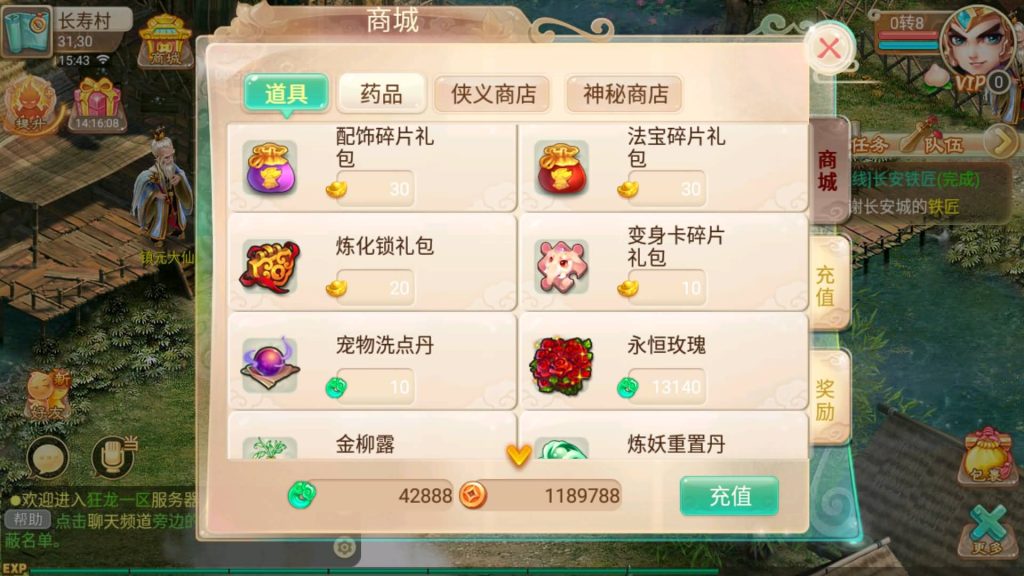 图片[3]-【大话西游】回合制手游【古城西游微变法宝端】+一键全自动搭建服务端+安卓端+苹果端+GM后台+视频搭建教程-梦三年Ym