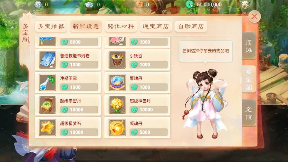 图片[3]-【大话西游】回合制手游【极光西游之乾坤武尊】+全自动搭建服务端+安卓端+苹果端+全新极光GM后台+视频搭建教程-梦三年Ym