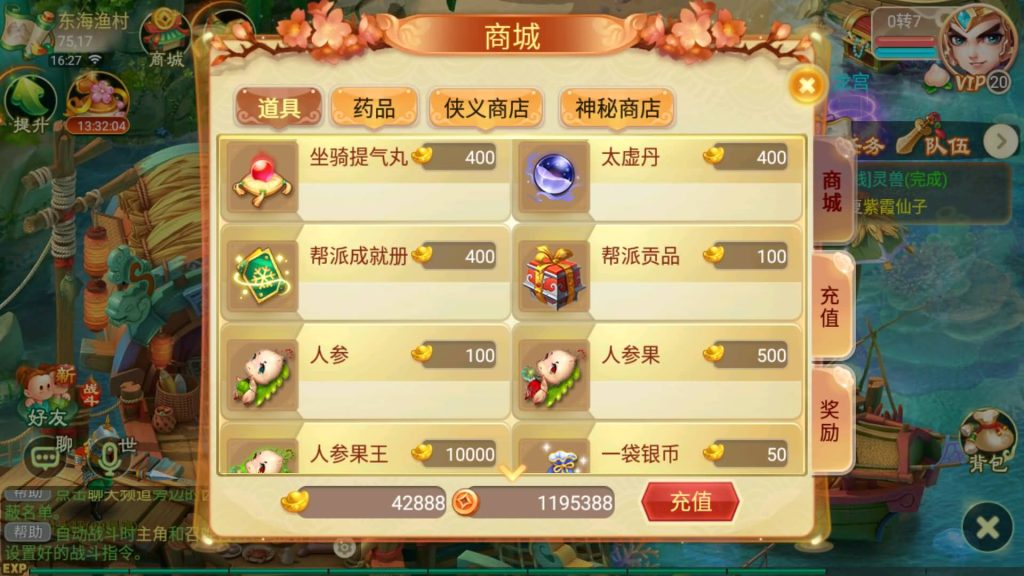 图片[2]-【大话西游】回合制手游【剑起西游】+一键全自动搭建服务端+安卓端+苹果端+GM后台+视频搭建教程-梦三年Ym