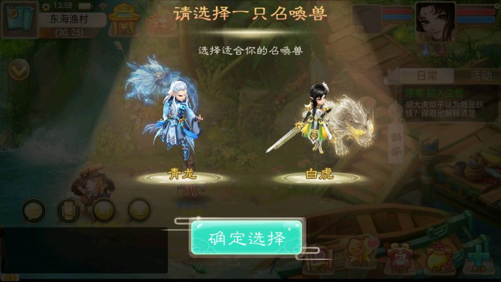 图片[3]_【大话西游】回合制手游【精品西游之红颜西游】+服务端+安卓端+GM后台+视频搭建教程 - 梦三年Ym_梦三年Ym