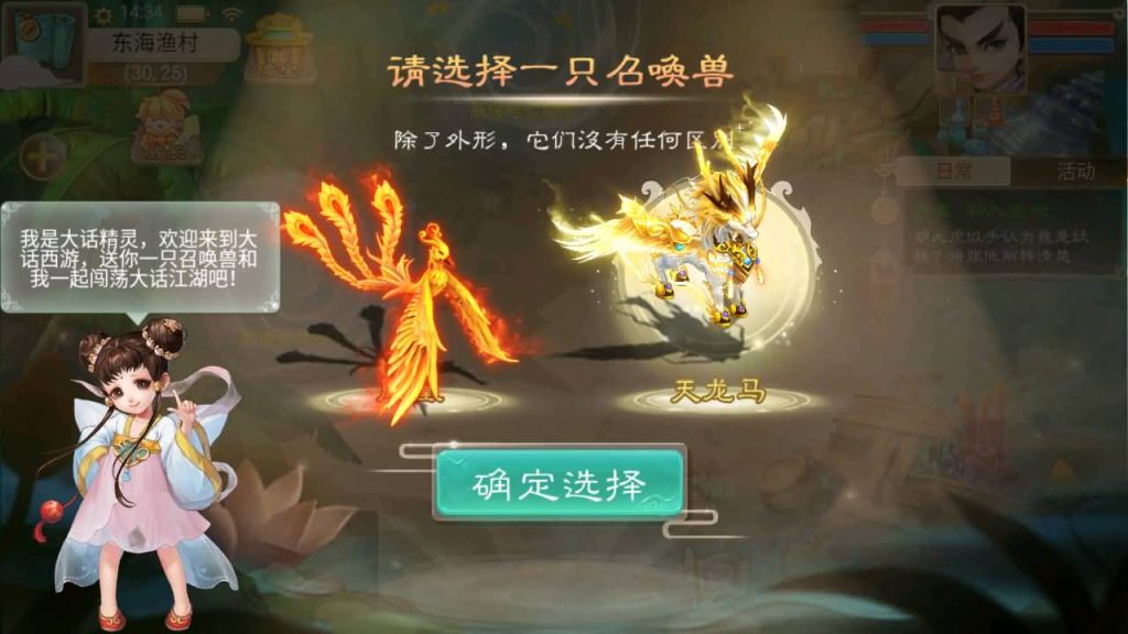图片[2]-【大话西游】回合制手游【精品西游之如初西游】+centos系统手动服务端+安卓端+苹果端+GM运营后台+视频搭建教程-梦三年Ym