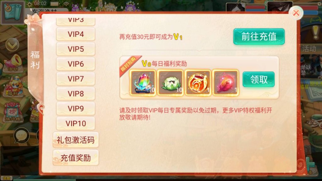图片[3]-【大话西游】回合制手游【精品西游之血海滔天】+windows服务端+安卓端+GM充值后台+视频搭建教程-梦三年Ym