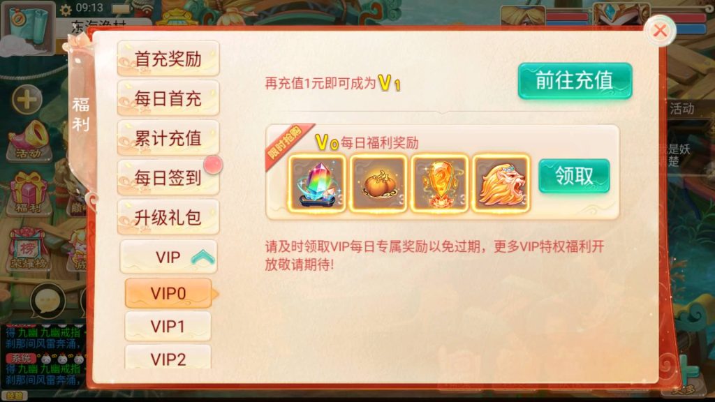 图片[2]-【大话西游】回合制手游【精品西游之月下长安】+安卓端+苹果端+运营&GM后台+视频搭建教程-梦三年Ym