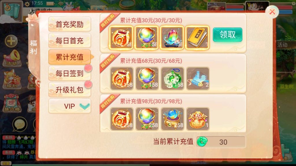 图片[2]-【大话西游】回合制手游【精品西游之再话江湖】-安卓+IOS【实测不可用】+windows系统搭建+GM运营后台+详细搭建教程-梦三年Ym