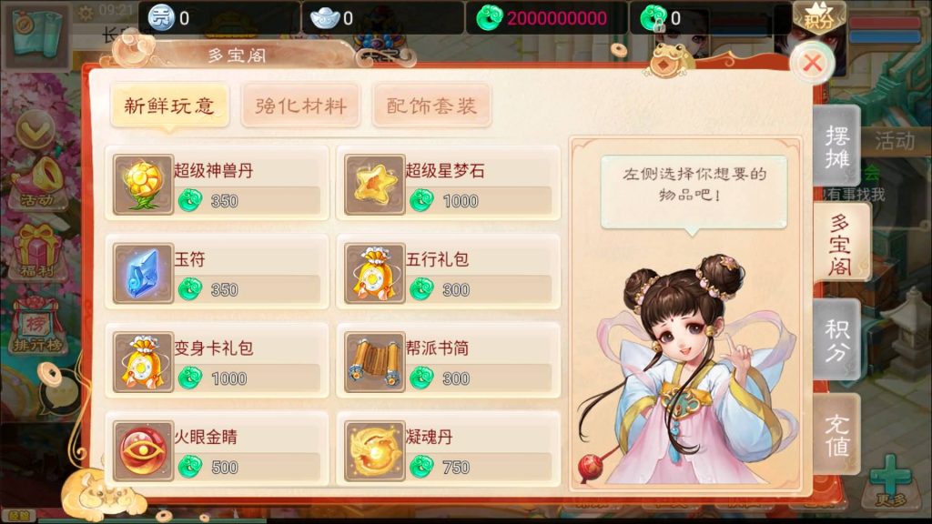 【大话西游】回合制手游【精品西游之紫禁之巅】+windows服务端+安卓端+苹果端+GM充值后台+视频搭建教程-梦三年Ym