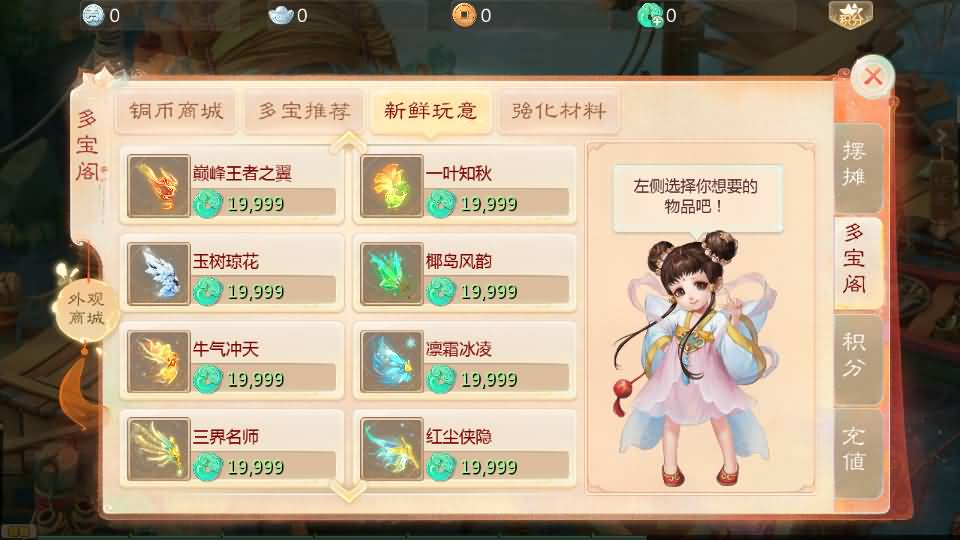 【大话西游】回合制手游【缥缈西游六阶时空闪现大作战】+全自动搭建服务端+安卓端+苹果端+GM运营后台+视频搭建教程-梦三年Ym