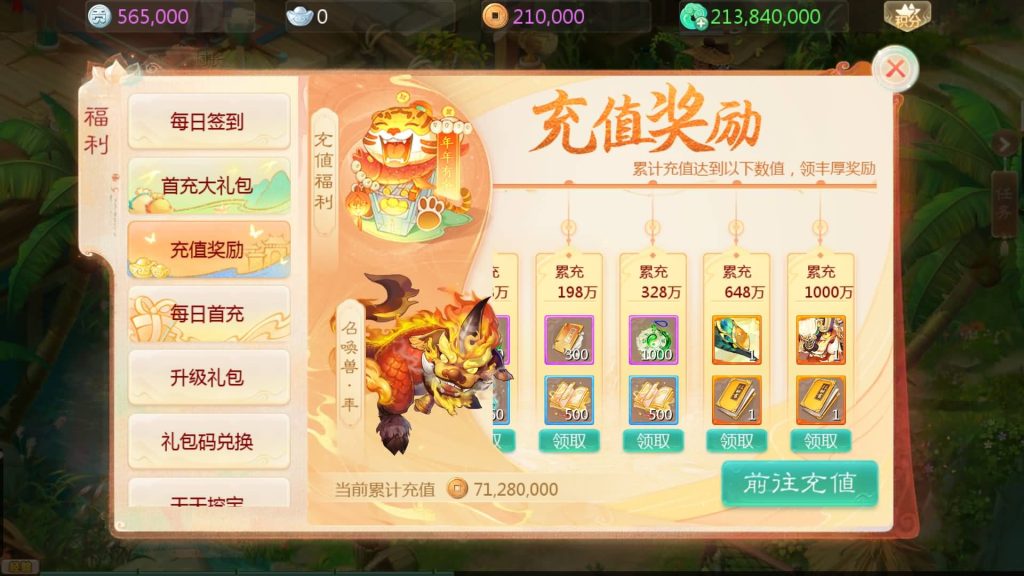 【大话西游】回合制手游【缥缈西游心法内丹八卦修复版】+全自动搭建服务端+安卓端+苹果端+GM后台+视频搭建教程-梦三年Ym