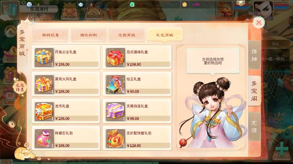 【大话西游】回合制手游【天空西游之画里乾坤】+全自动搭建服务端+源码+安卓端+苹果端+GM后台+视频搭建教程-梦三年Ym