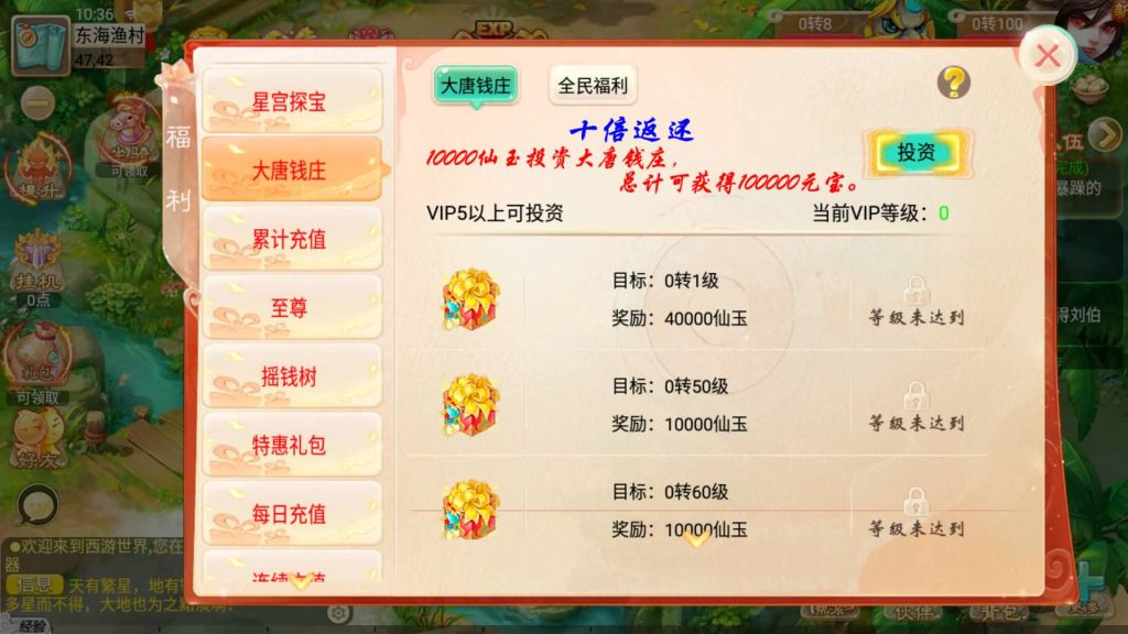 【大话西游】回合制手游【逍遥3无涯西游】+全自动搭建服务端+安卓端+GM后台+视频搭建教程-梦三年Ym