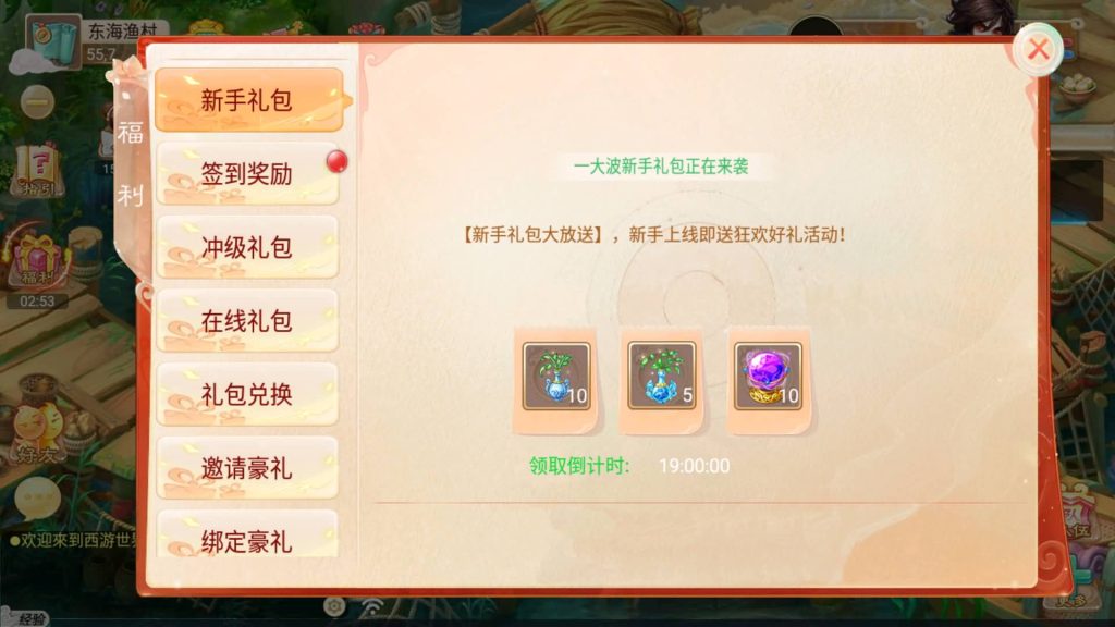 图片[3]-【大话西游】回合制手游【逍遥3之星辰西游】+全自动搭建服务端+安卓端+苹果端+GM后台+视频搭建教程-梦三年Ym