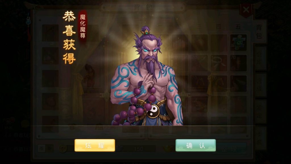 图片[29]-【轮回之静若繁花】经典回合制手游+安卓端+GM工具+详细搭建教程-梦三年Ym
