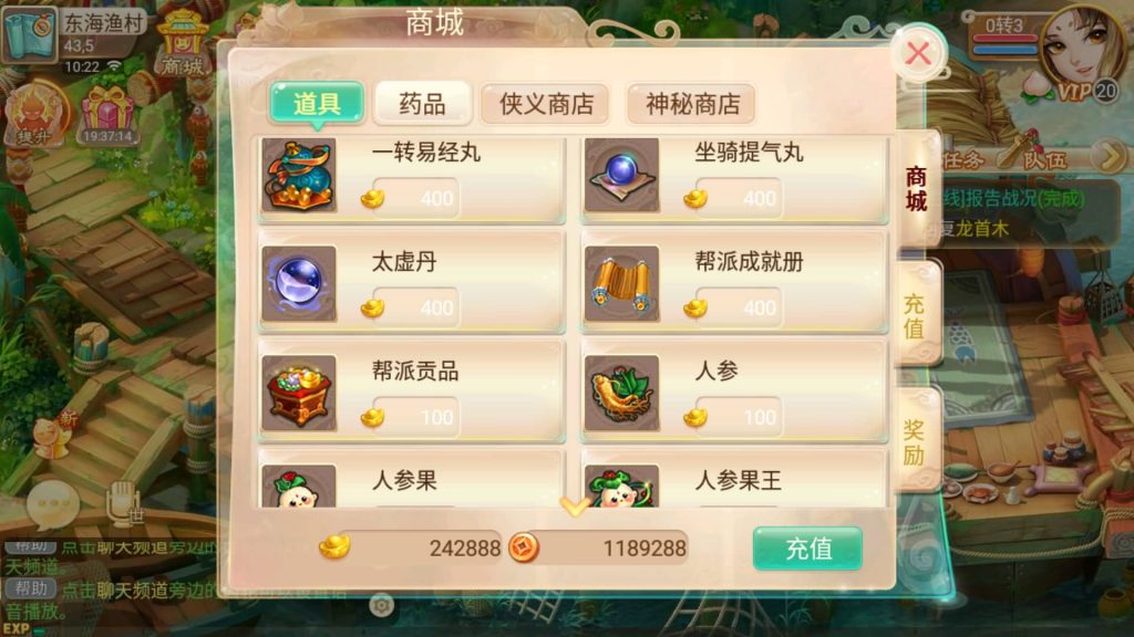 【大话西游】回合制手游【逍遥之龙族西游】+全自动搭建服务端+安卓端+GM网页后台+详细搭建教程-梦三年Ym