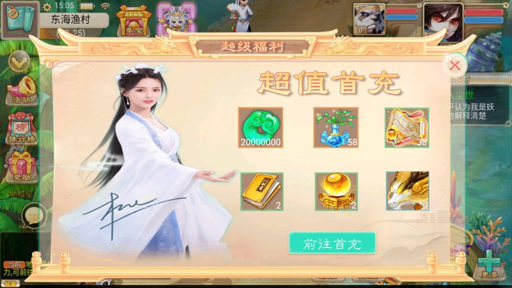 【大话西游】回合制手游【新龙族西游】+源码+windows搭建服务端+安卓端+GM后台+视频搭建教程-梦三年Ym