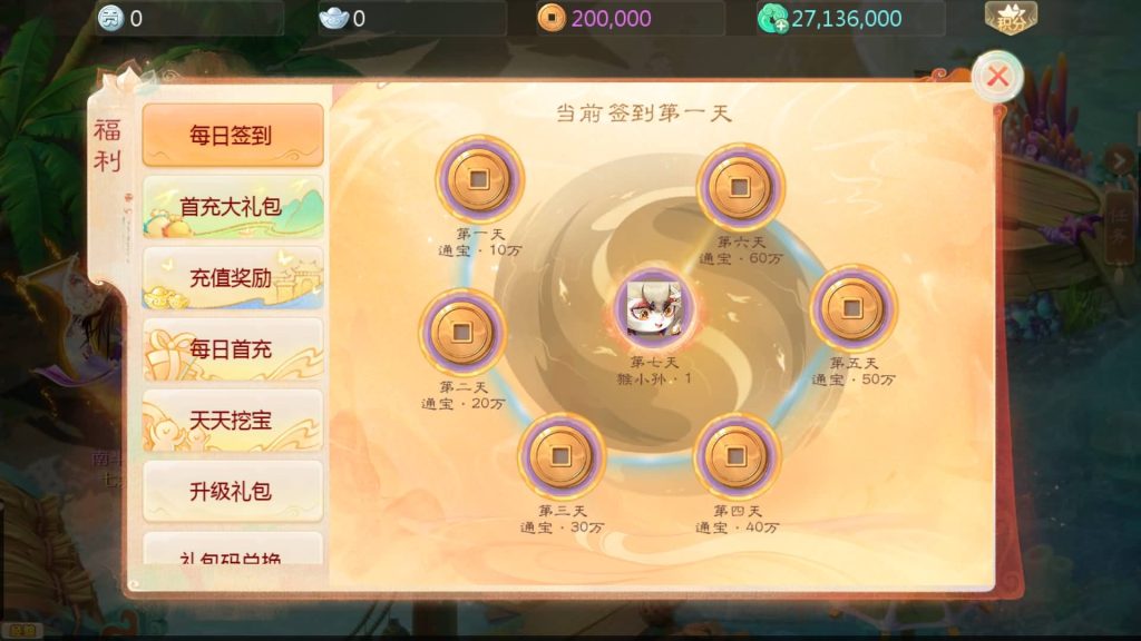图片[2]-【大话西游】回合制手游【最新引擎之缥缈六阶八卦修复版】+全自动搭建服务端+安卓端+苹果端+GM运营后台+视频搭建教程-梦三年Ym