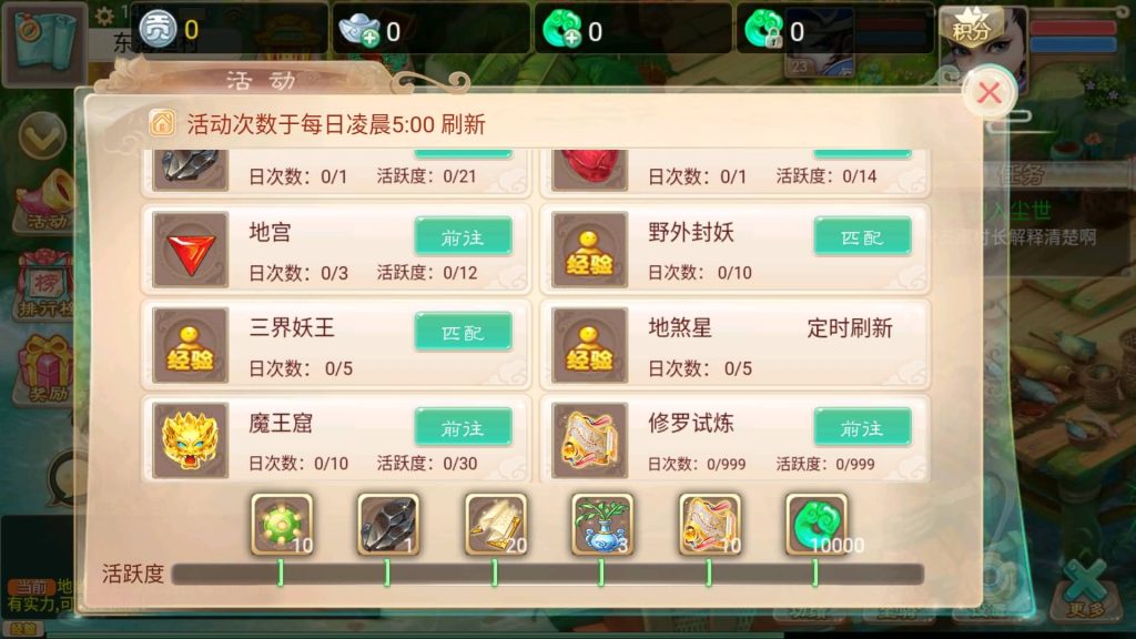 图片[2]-【大话西游】手游【江湖西游超变】+安卓端+windows一键端+GM充值后台-梦三年Ym