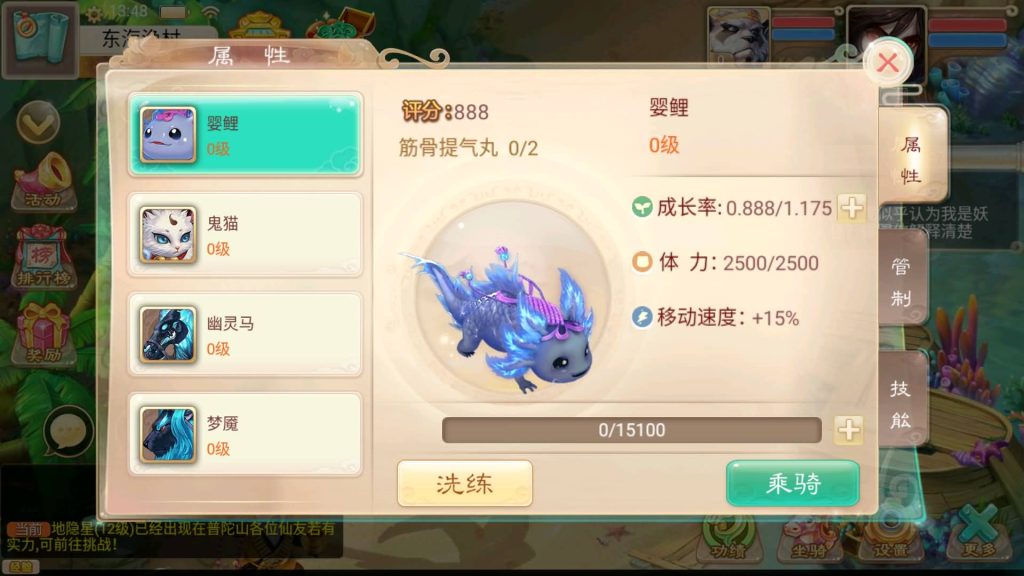 图片[2]-【大话西游】手游【江湖西游之金榜题名】+windows系统搭建服务端 +安卓端+苹果端+源码+GM网页后台+详细搭建教程-梦三年Ym