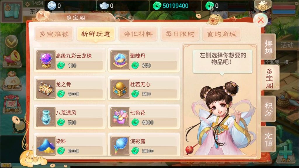 图片[2]-【大话西游】手游-【精品西游星阵1.6版】+安卓端+windows系统搭建+GM后台+代理后台-梦三年Ym