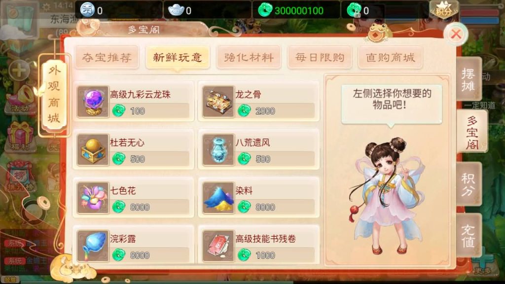 【大话西游】手游-【精品西游之乾坤西游】+安卓+苹果IOS+Windows系统搭建+代理后台-梦三年Ym