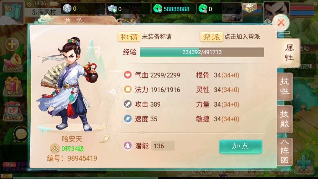 图片[3]-【大话西游】手游【九天揽月】版本+最新整理详细架设教程+GM后台+代理后台+Windows系统架设+IOS+安卓-梦三年Ym