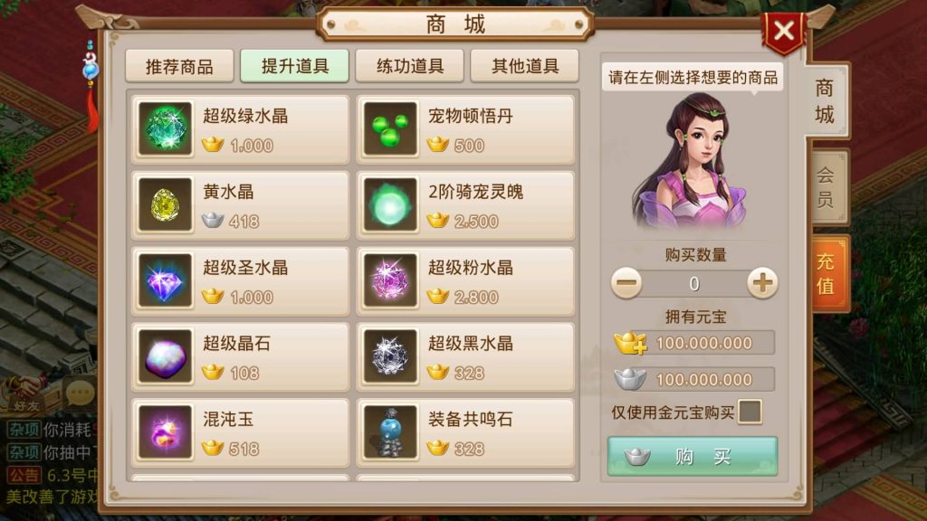 图片[18]-【天道之春秋战国】经典回合制手游+安卓端+运营&GM后台+详细搭建教程-梦三年Ym