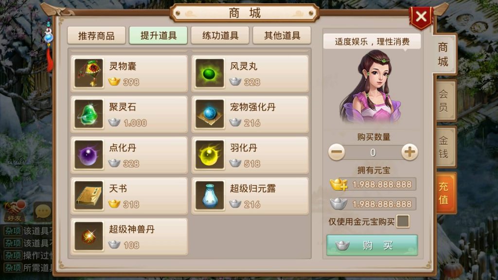 图片[23]-【仙羽】经典回合制手游+安卓端+GM工具+详细搭建教程-梦三年Ym