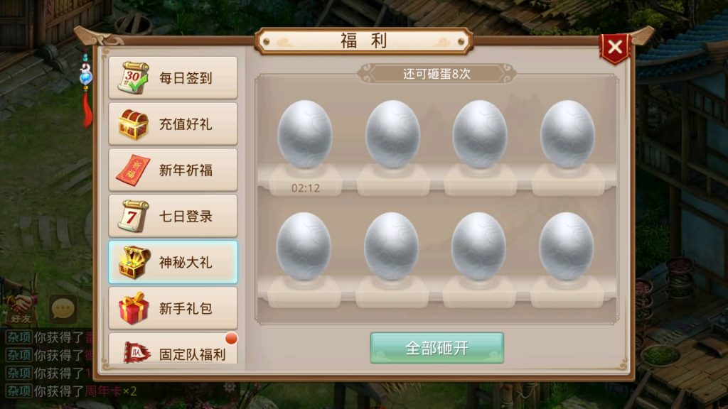 图片[17]-【星辰传奇】经典回合制手游+安卓端+GM工具+详细搭建教程-梦三年Ym
