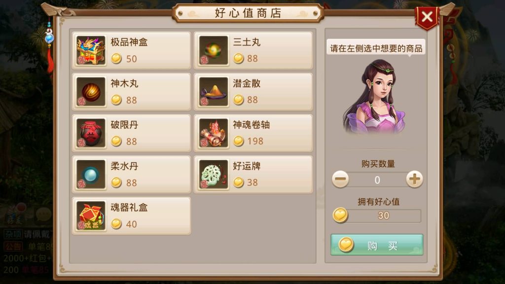 图片[11]-【妖道】【龙腾虎跃】经典回合制手游+安卓端+运营后台&GM网页后台+视频搭建教程-梦三年Ym