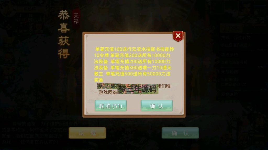 图片[12]_【道心录魔改83版】经典回合制手游+安卓端+GM后台+详细搭建教程 - 梦三年Ym_梦三年Ym