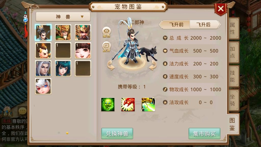 图片[16]-【妖道】【武动乾坤】经典回合制手游+安卓端+运营后台&GM网页后台+视频搭建教程-梦三年Ym